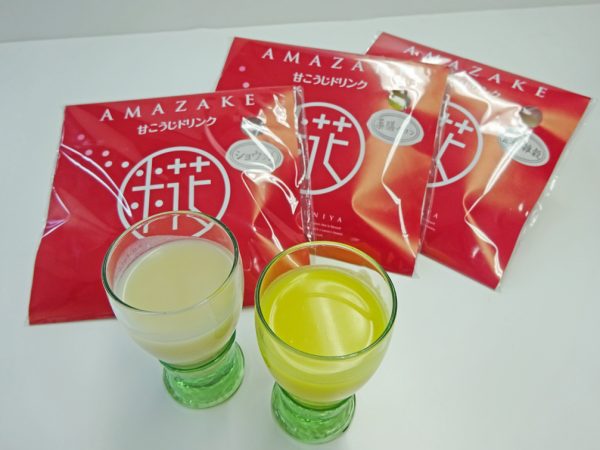 Crushed Amazake ((1) Ginger (2) Autumn Turmeric (3) Brown Rice and Grains)